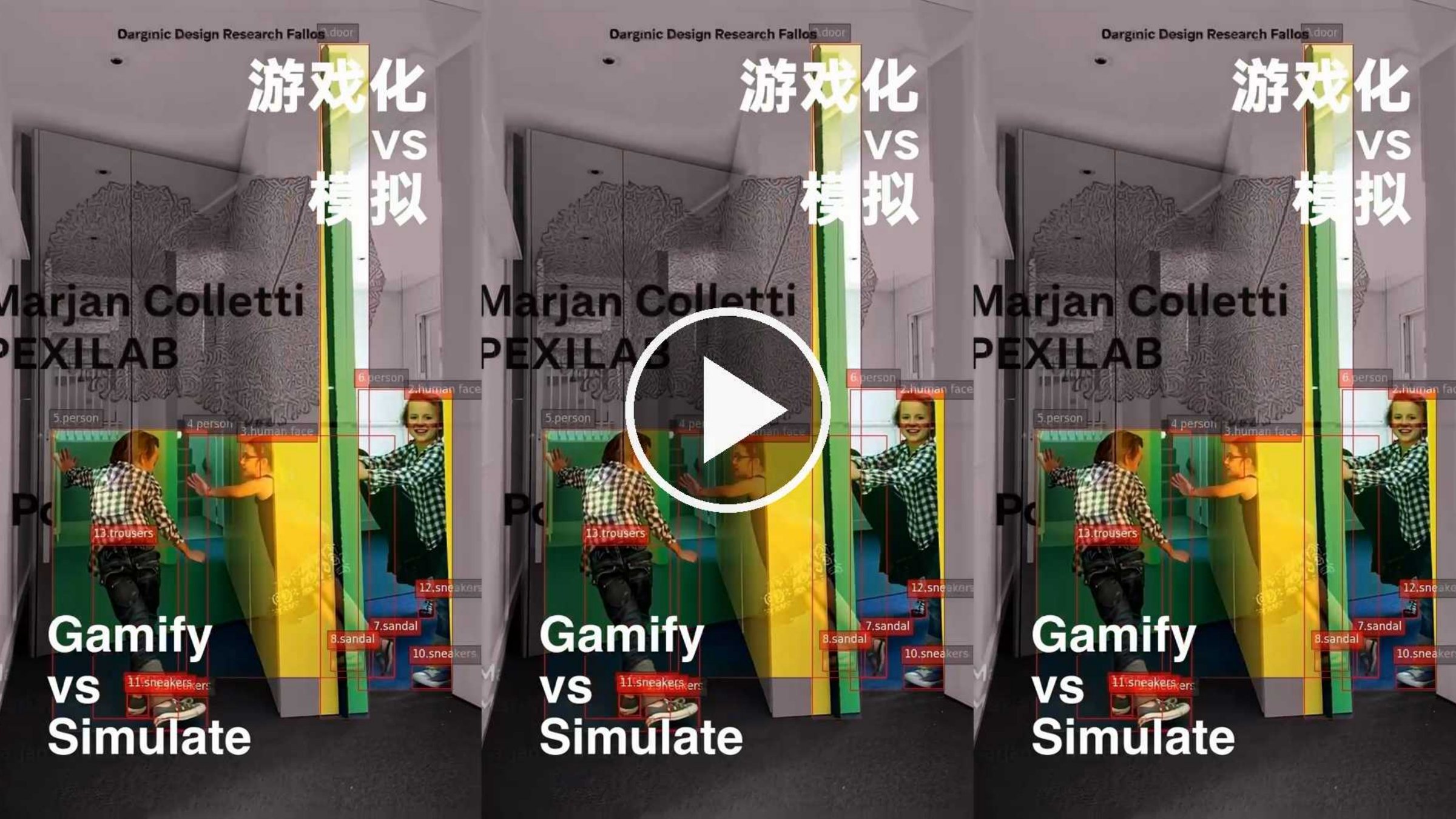 讲座活动主视觉｜游戏化 vs 模拟